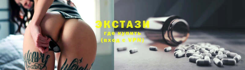 ЭКСТАЗИ XTC  мега ссылка  Череповец 