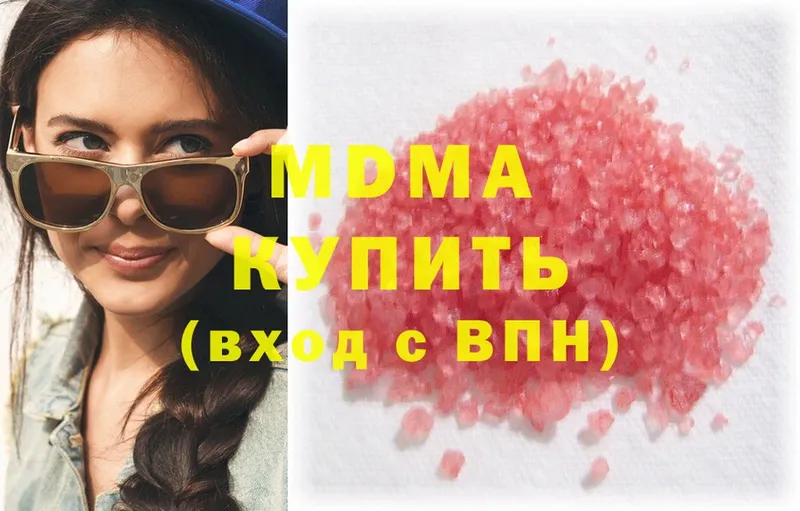 купить   hydra ССЫЛКА  МДМА кристаллы  Череповец 